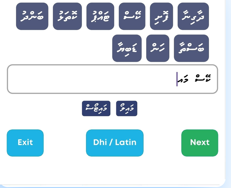 Built-in Dhivehi and Latin keyboard with ready-made description words and typing hints