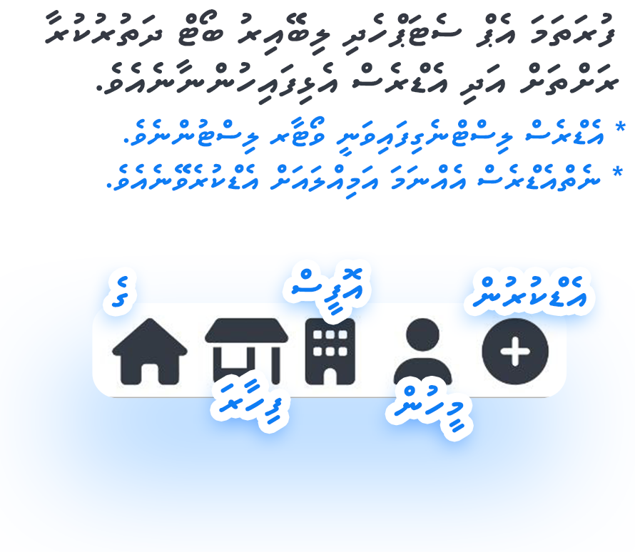 Search by house, shop, office or person