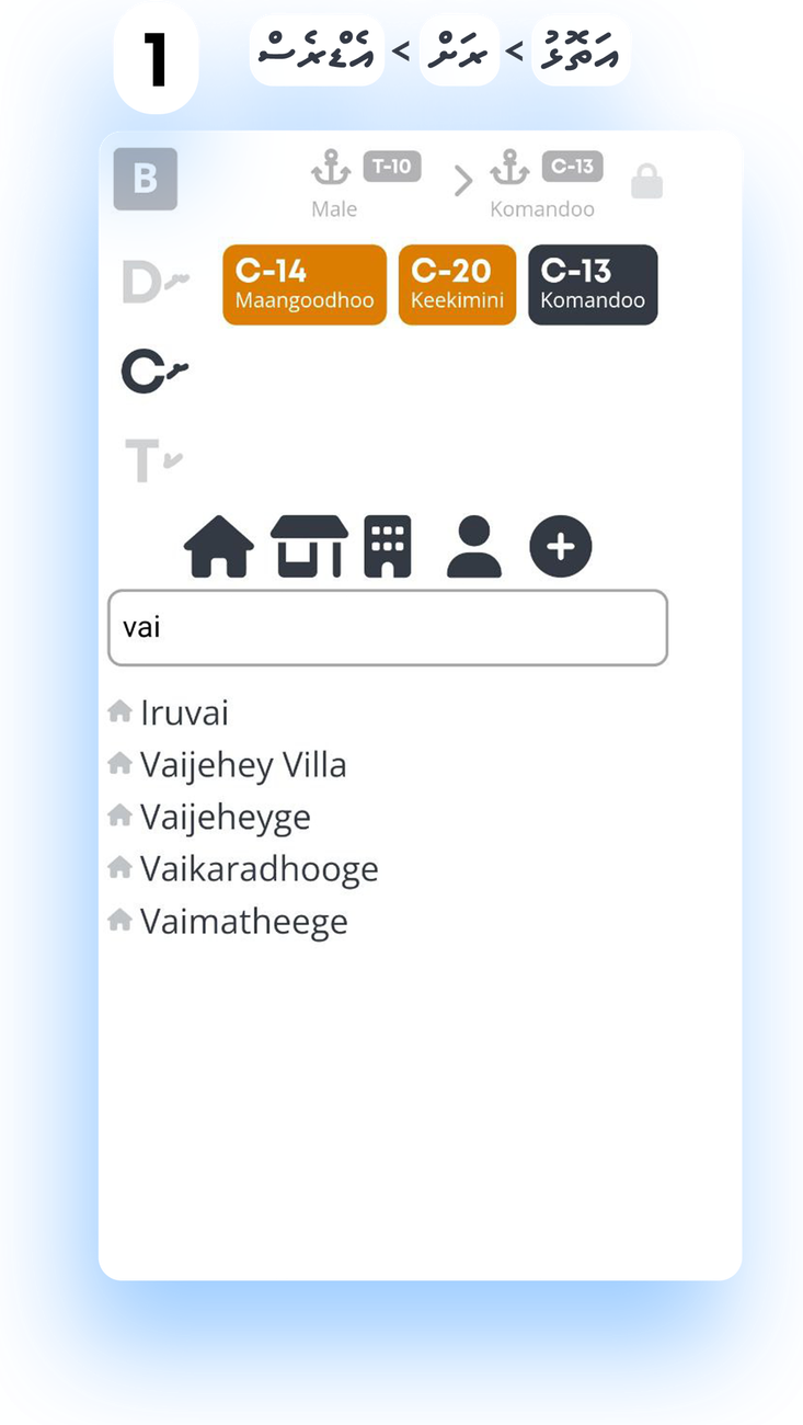 Step 1: address search — atoll, island, then type three letters to find the house
