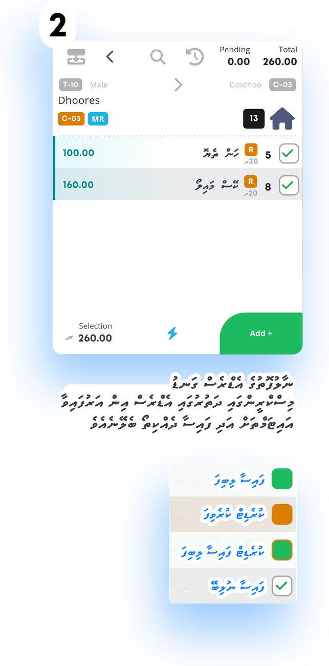 Step 2: tick the items — green paid, orange credit, running total