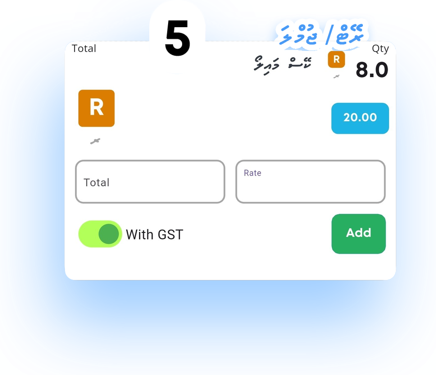 Step 5: rate and total calculated automatically